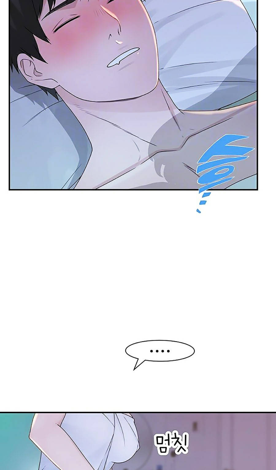 giữa hai ta chapter 20 11