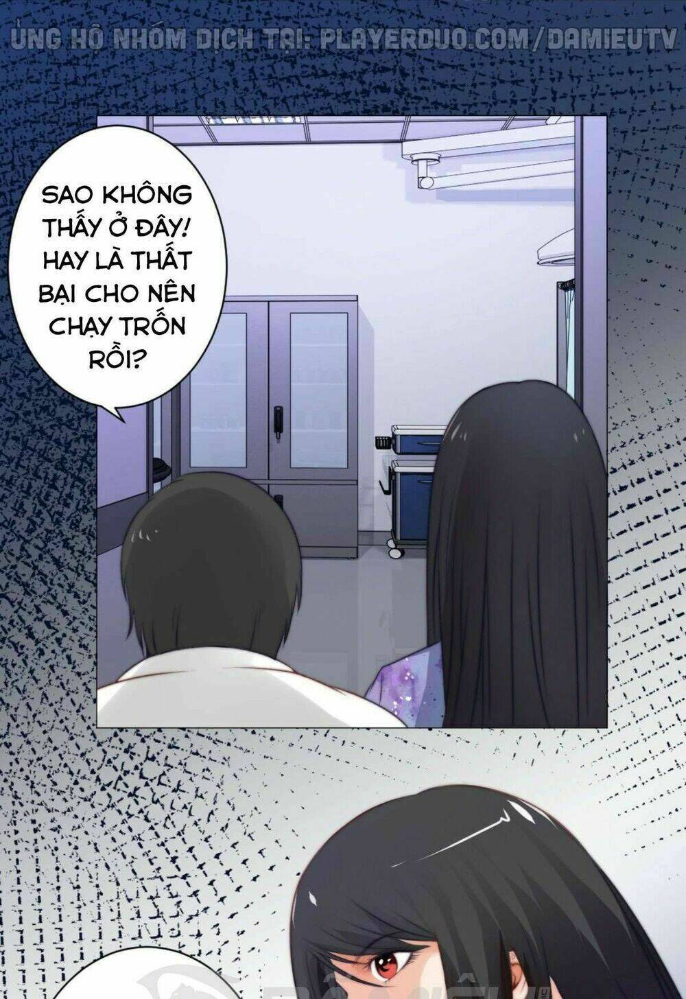 thấu thị y thánh chapter 58 26