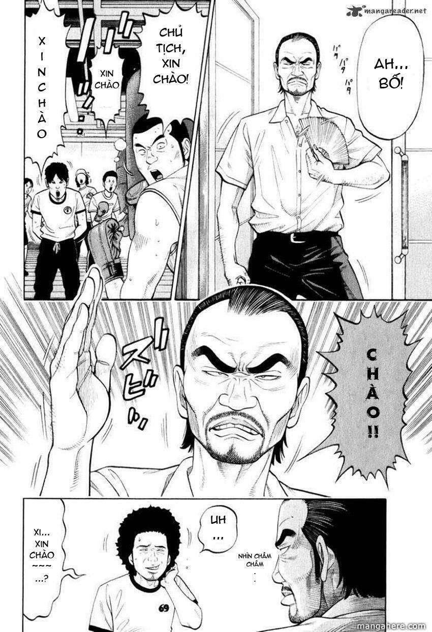 rrr - rock 'n' roll ricky chapter 5 5