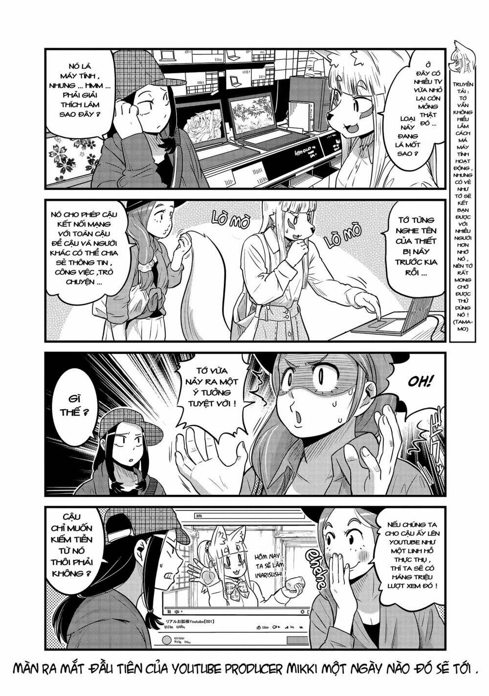 high school inari tamamo-chan ! chapter 27 5