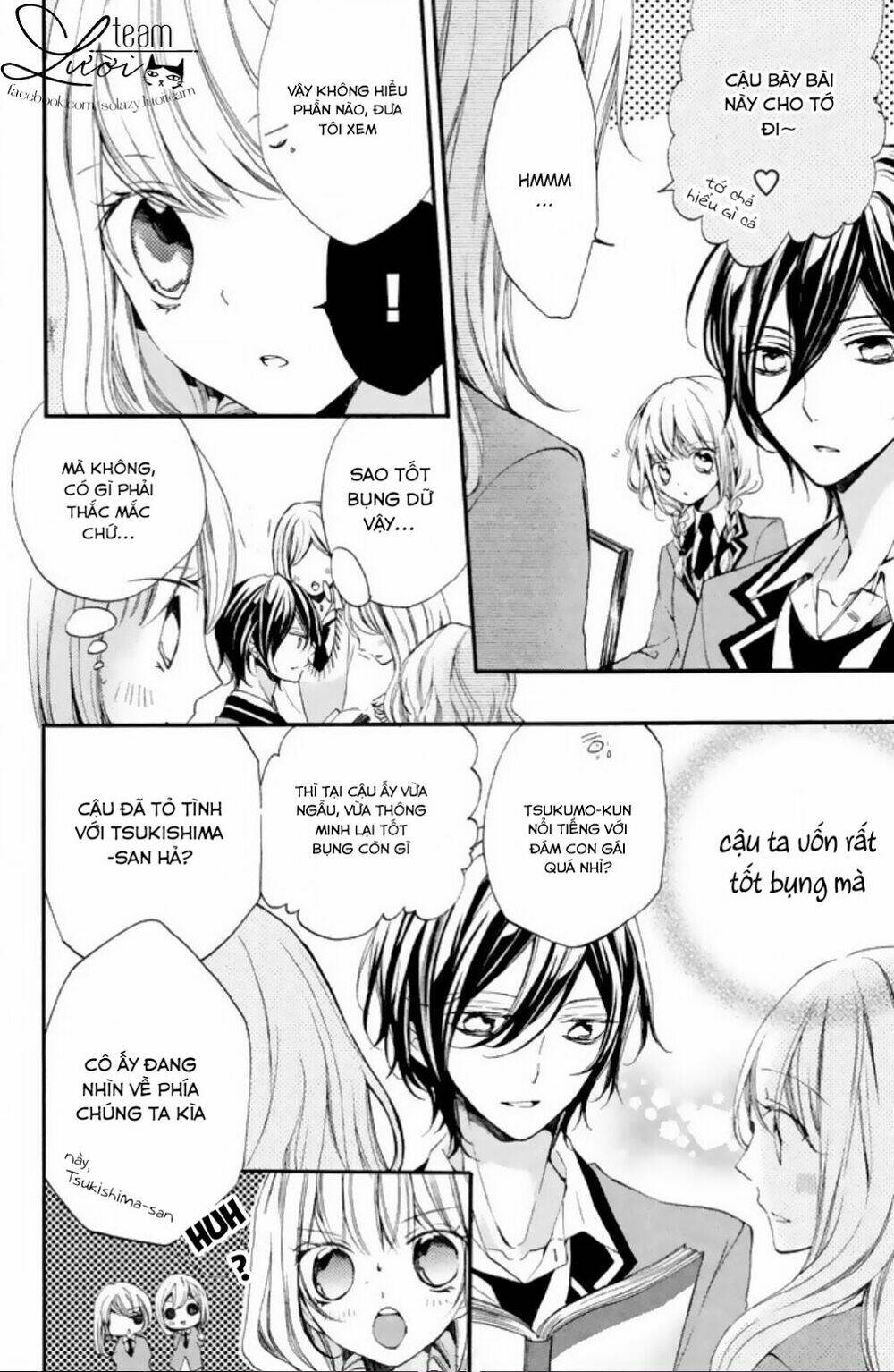 tsukumo-kun no ai wa machigatte iru chapter 3 8