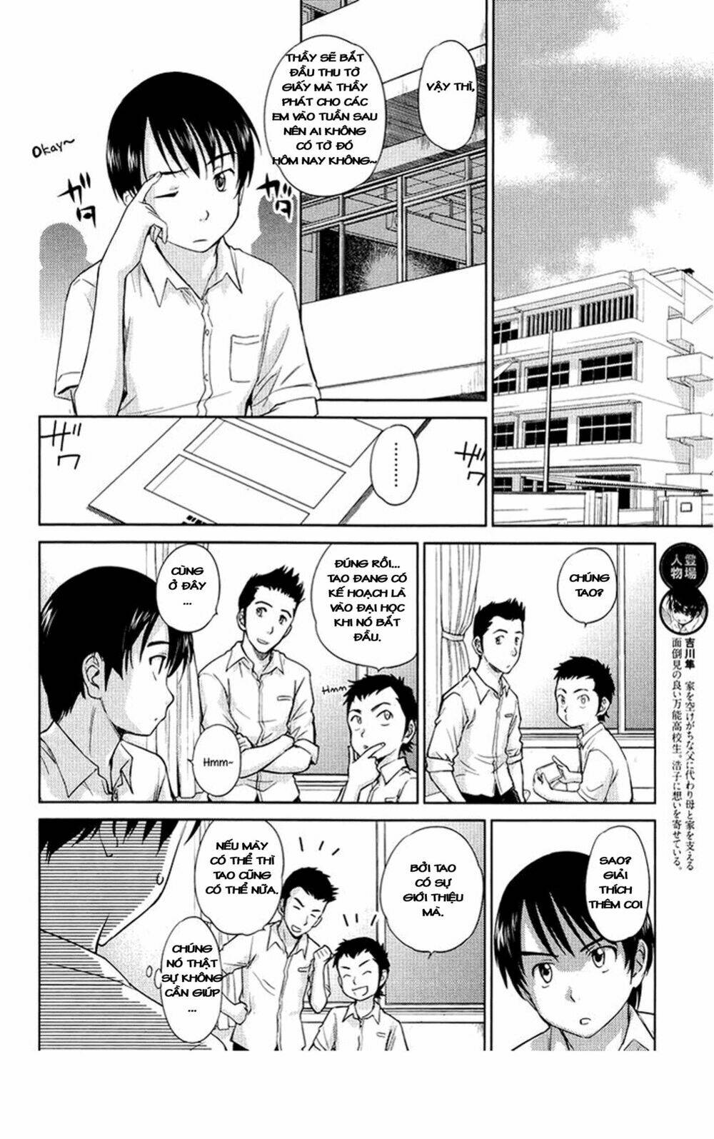 kono oneesan wa fliction desu!? chapter 24 10