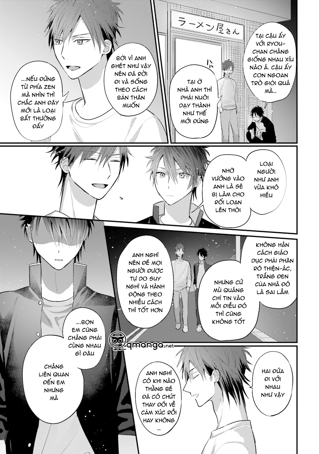 akkun mo, seigi no toriko? chapter 4 28