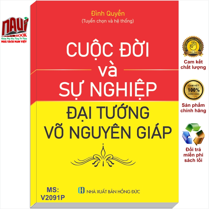 Sách Cuộc Đời Và Sự Nghiệp Đại Tướng Võ Nguyên Giáp