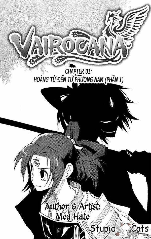vairocana chapter 1 7
