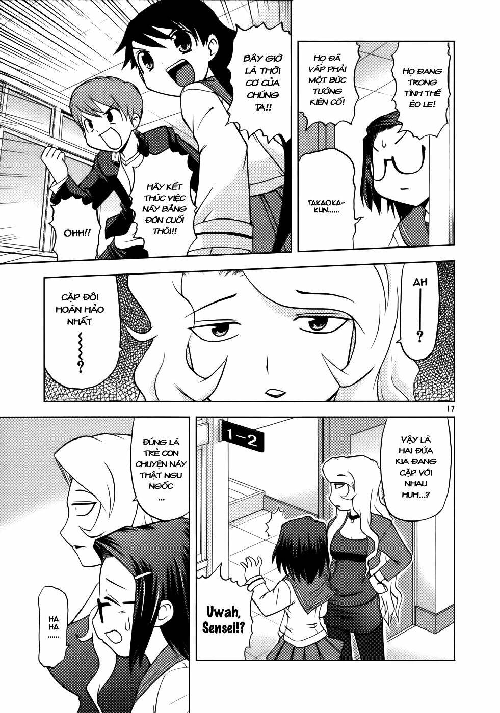 koi neko chapter 30 17