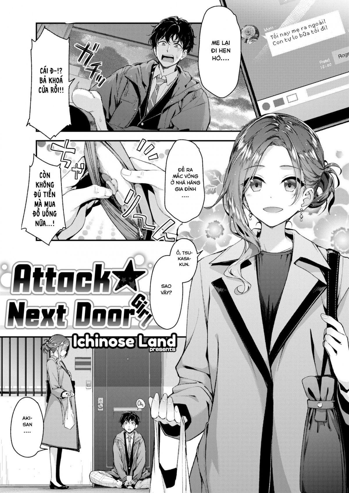 [18+] attack next door girl chapter 1 1