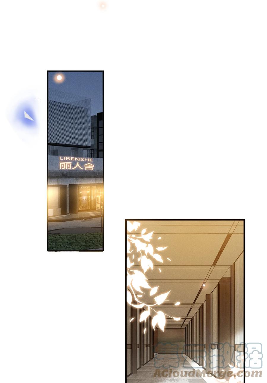 kiếp sau không gặp chapter 48 16