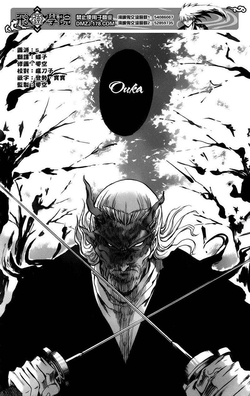 bách quỷ dạ hành chapter 122 10