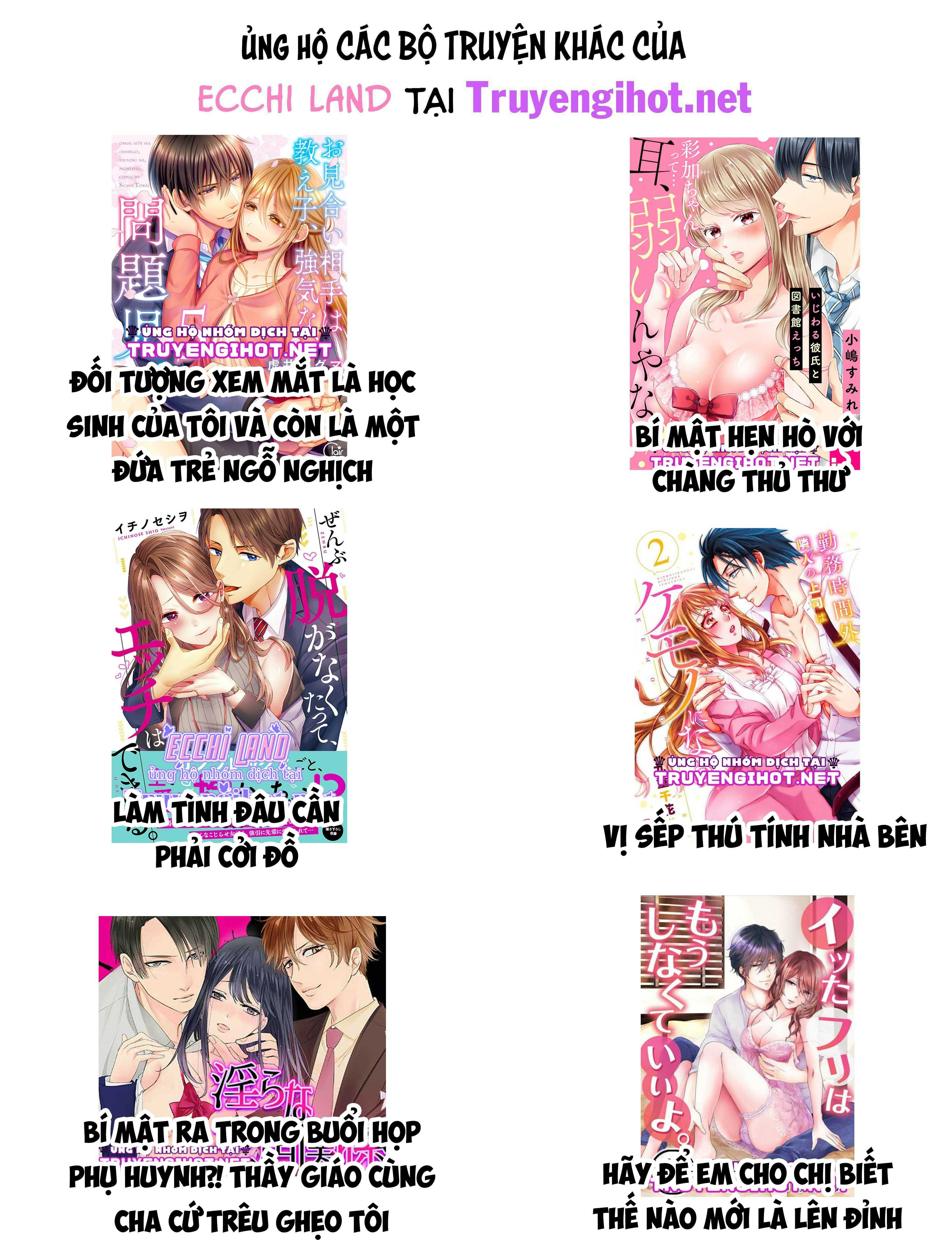 tổng hợp oneshot hentai chapter 17.2 6