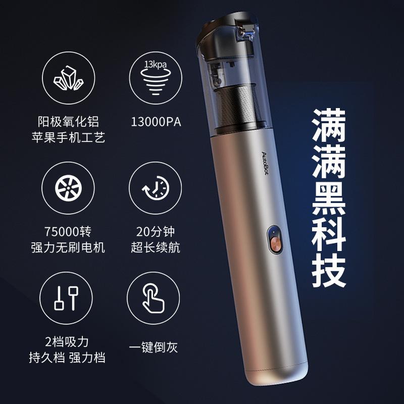 Ưu đãi đặc biệt vx máy hút bụi ô tô cầm tay không dây di động ô tô máy hút bụi gia đình autobot máy hút bụi nhỏ mới