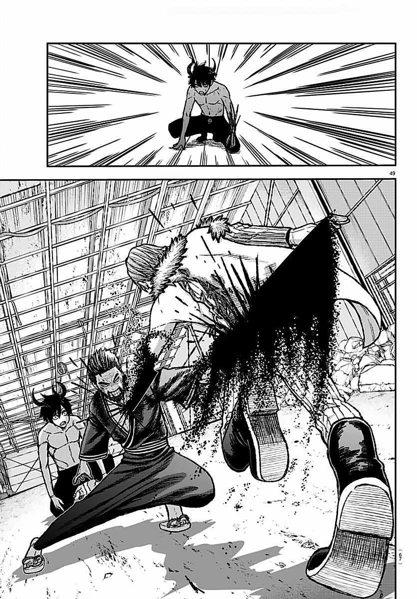 tougen anki chapter 0 45