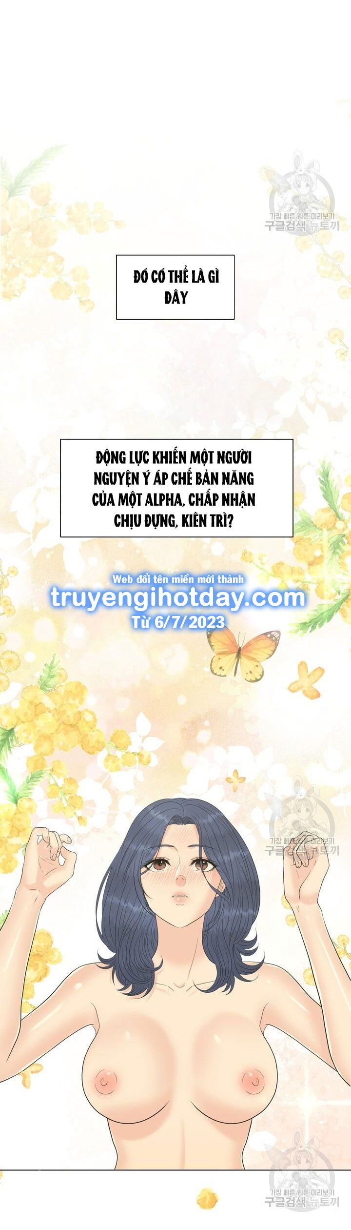 Em Sẽ Chọn Alpha Nào~ chapter 82.1 - Trang 5