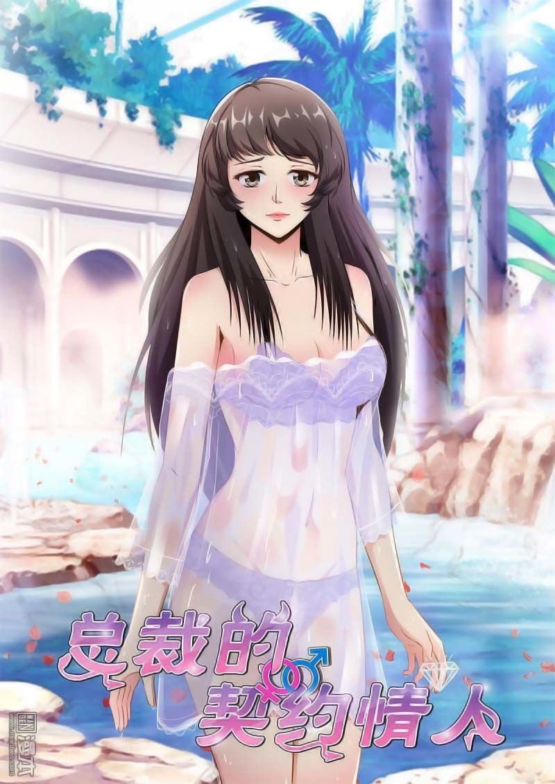 tình nhân khế ước của tổng tài chapter 66 1