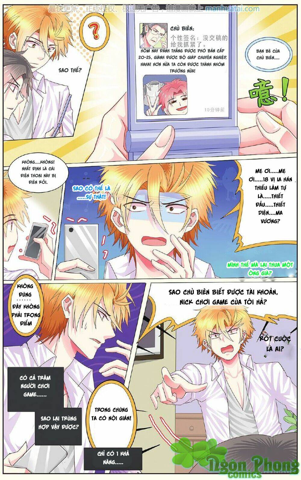 xin ngài đấy điền lão gia chapter 14 24