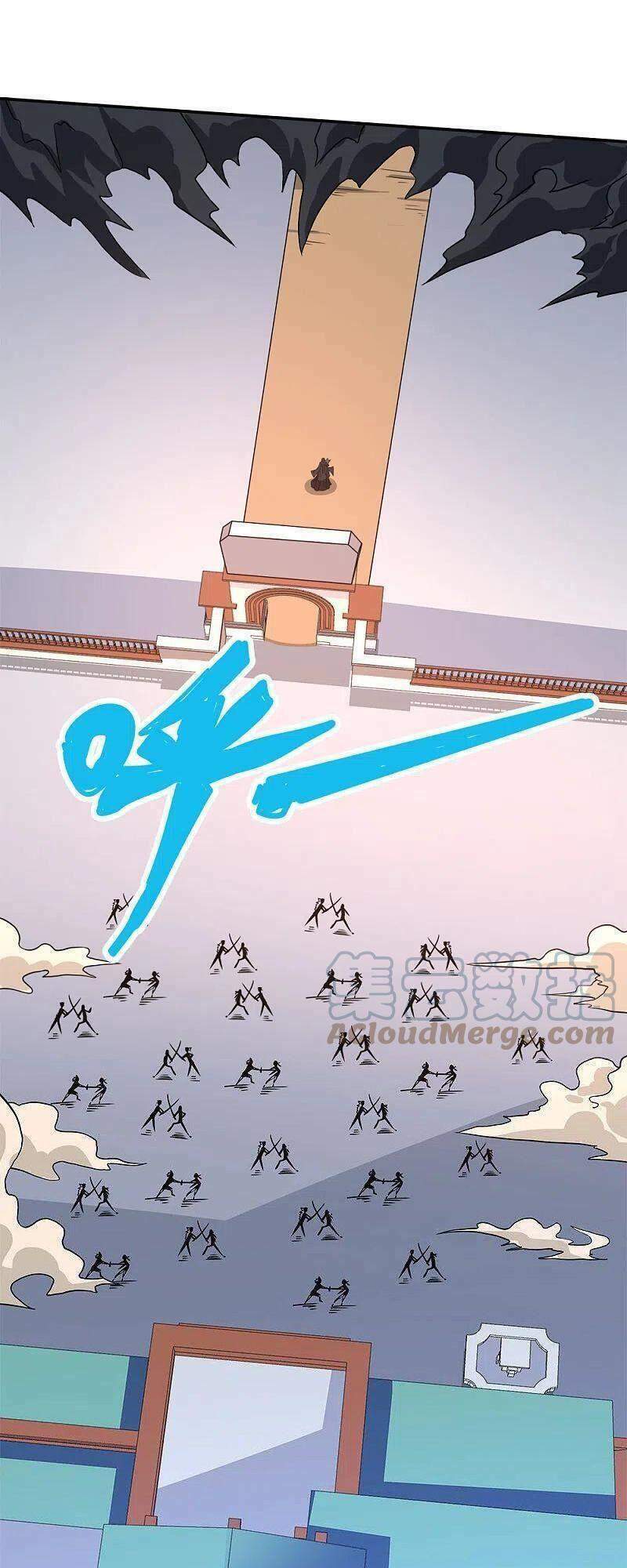 kiếm vũ chapter 231 22