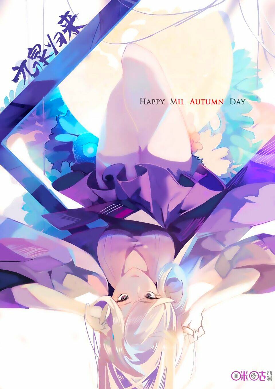 cửu tuyền quy lai chapter 23 2