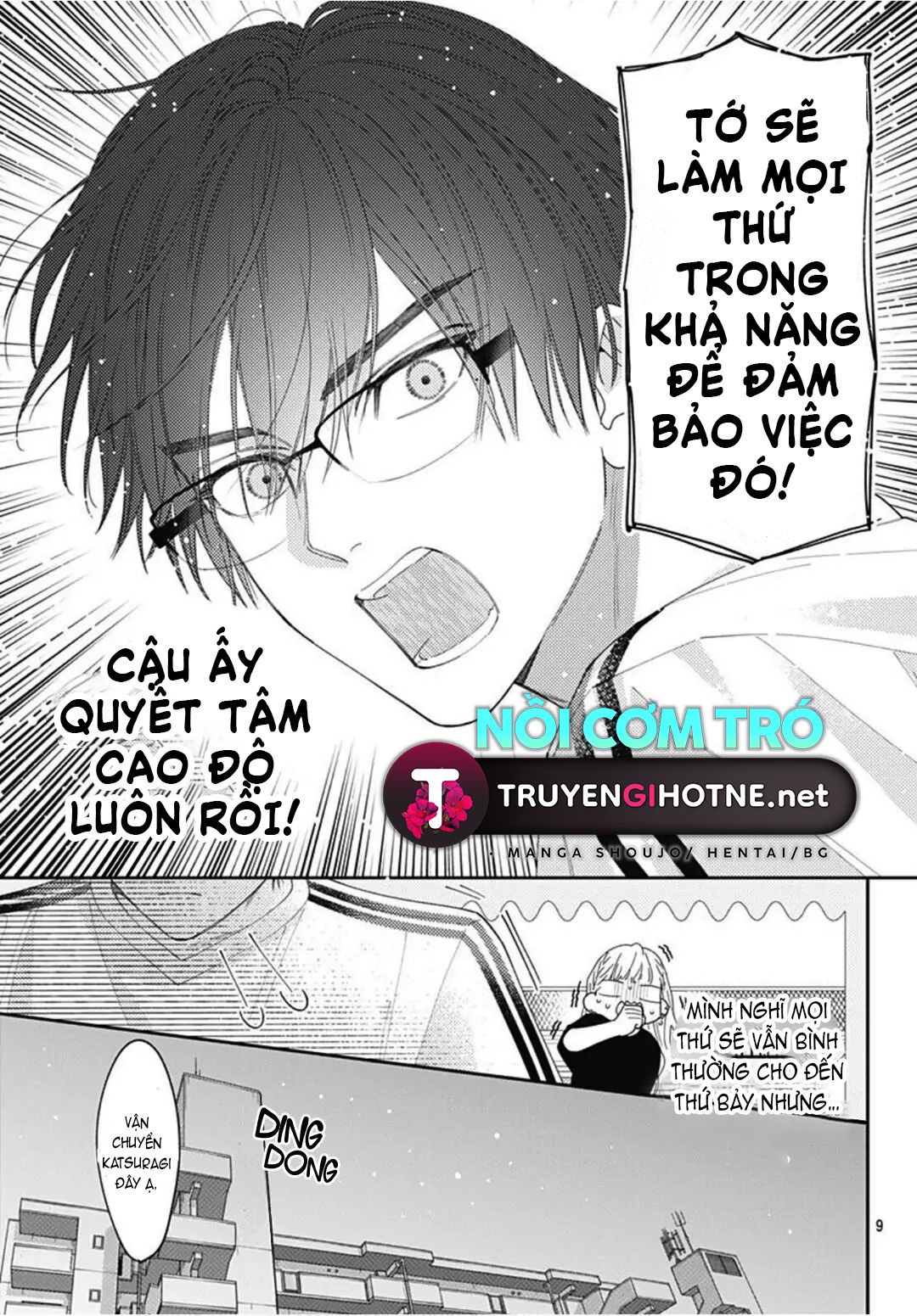 hayaku shitai futari chapter 25.1 11