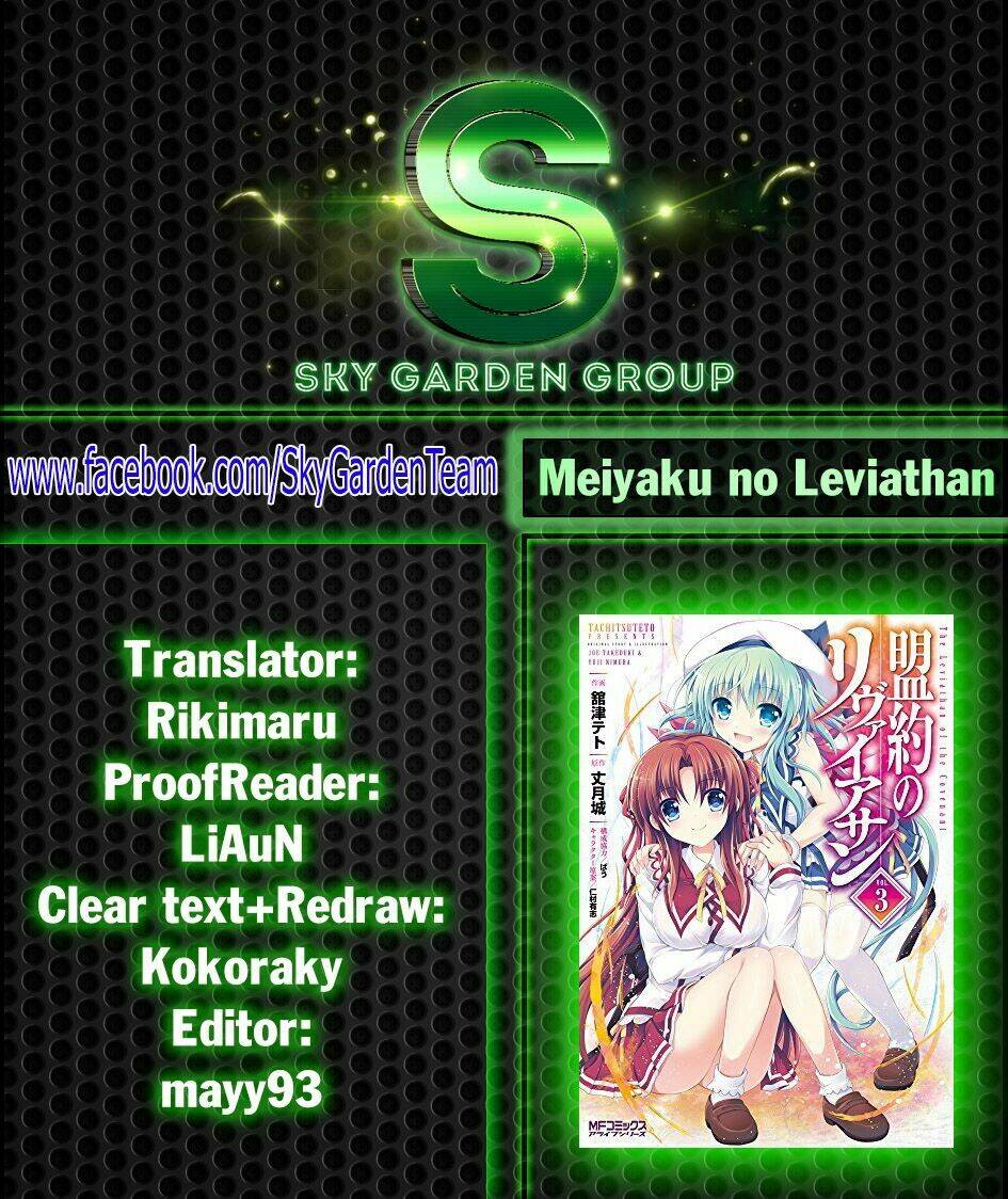 meiyaku no leviathan chapter 11 26