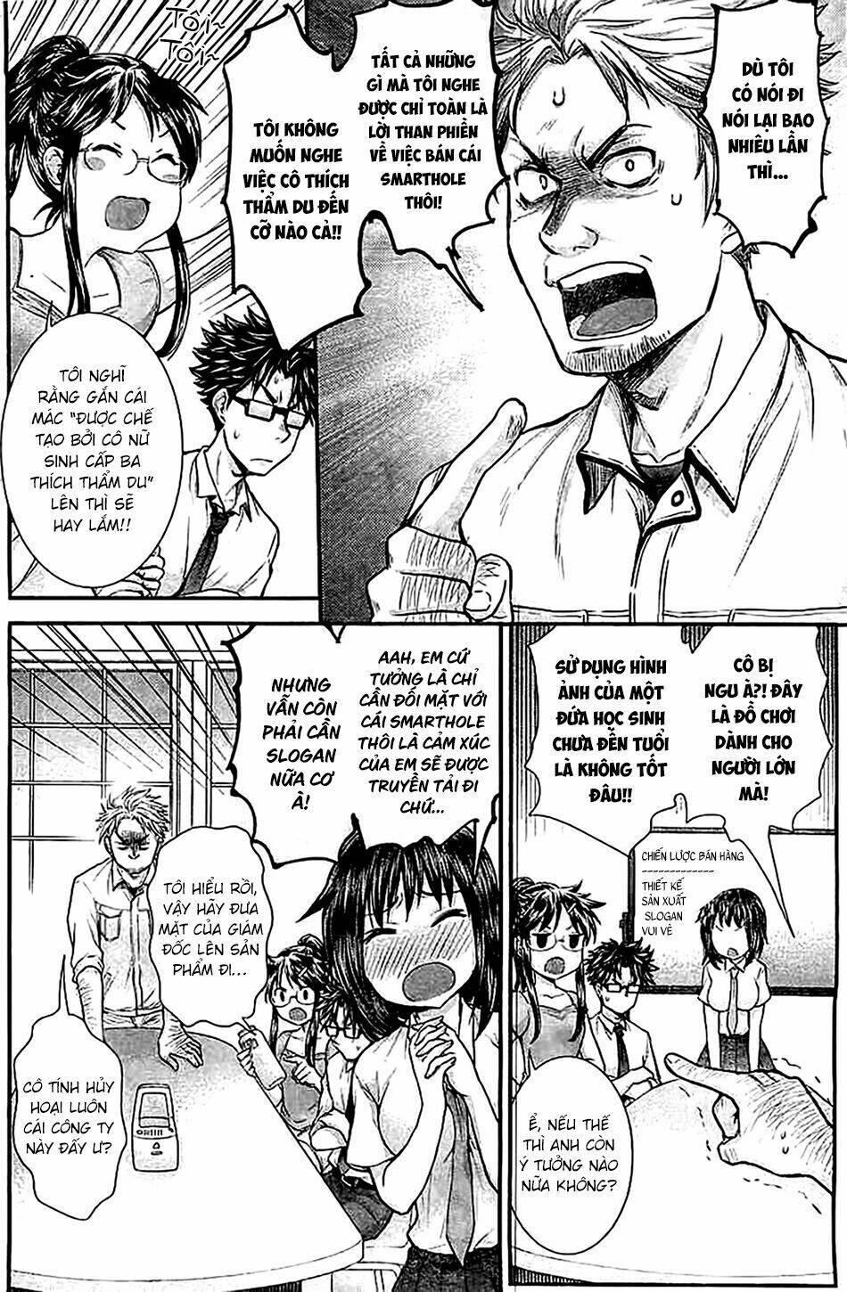 system engineer chapter 21 3