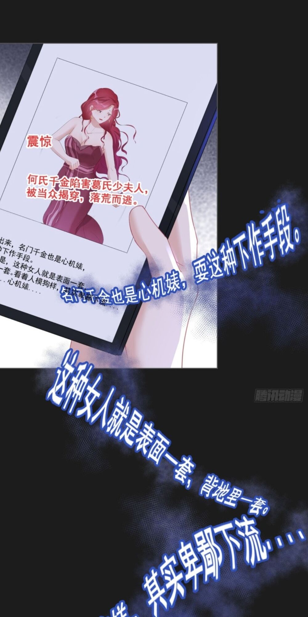 hẹn anh một giấc mộng thơ chapter 11 35