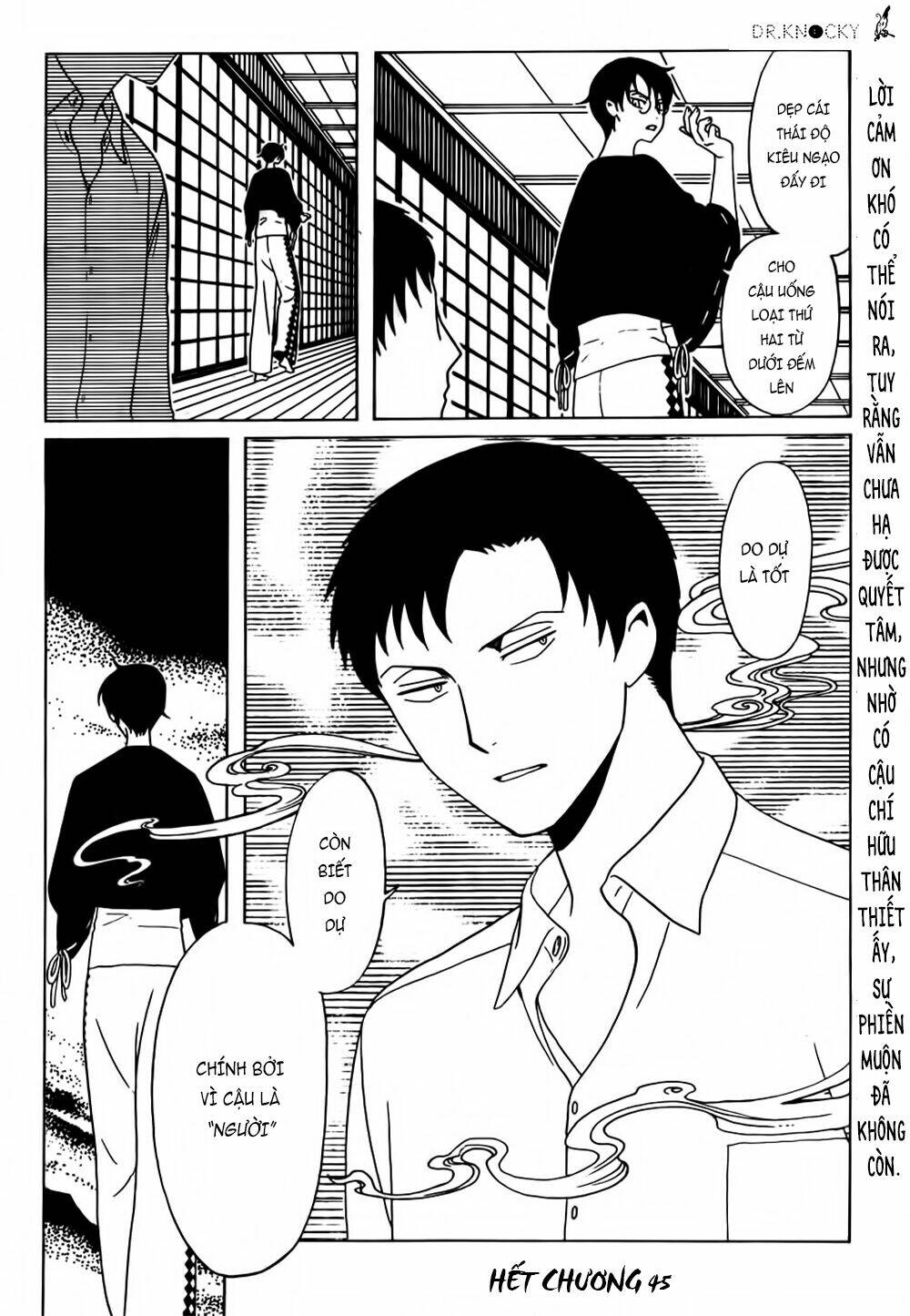 xxxholic rei chapter 45 14