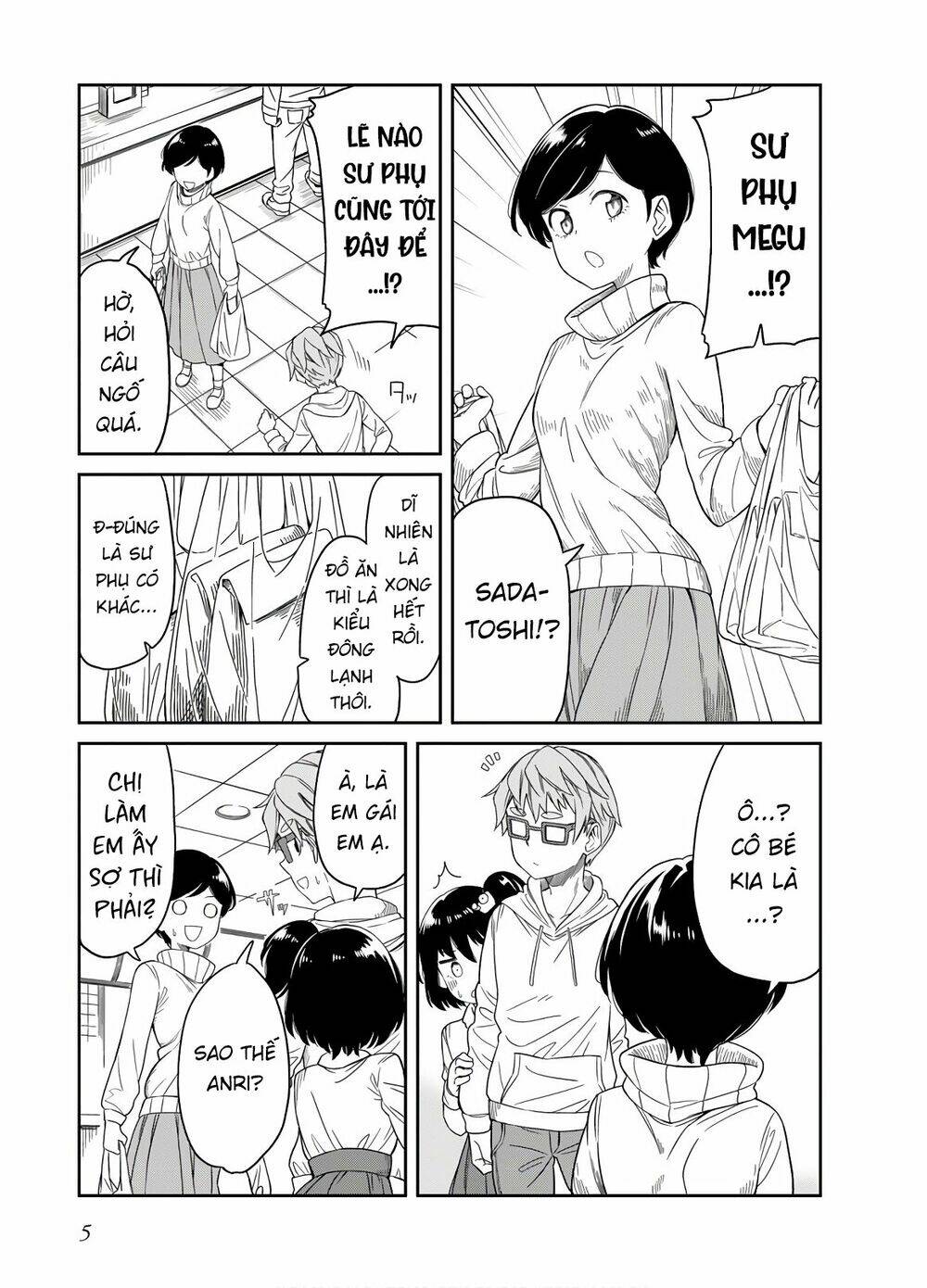 hinomoto sanshimai wa kamatte hoshii chapter 20 5