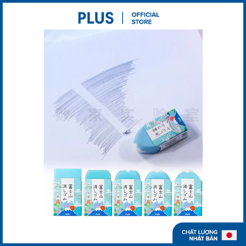 Gôm tẩy núi Phú Sĩ Nhật Bản FUJI ERASER - PLUS