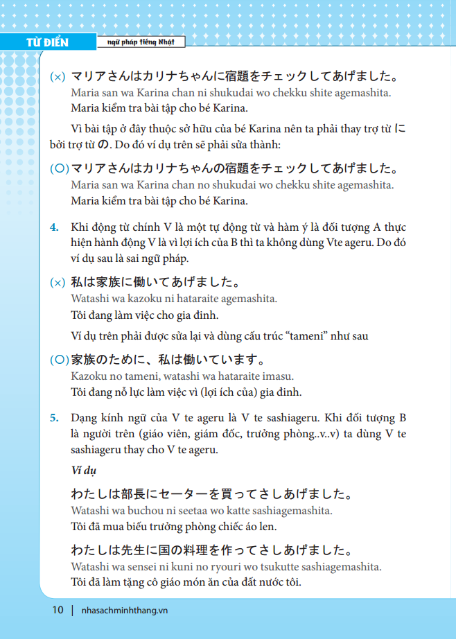 Từ Điển Ngữ Pháp Tiếng Nhật (Tái Bản 2022) - ảnh 5