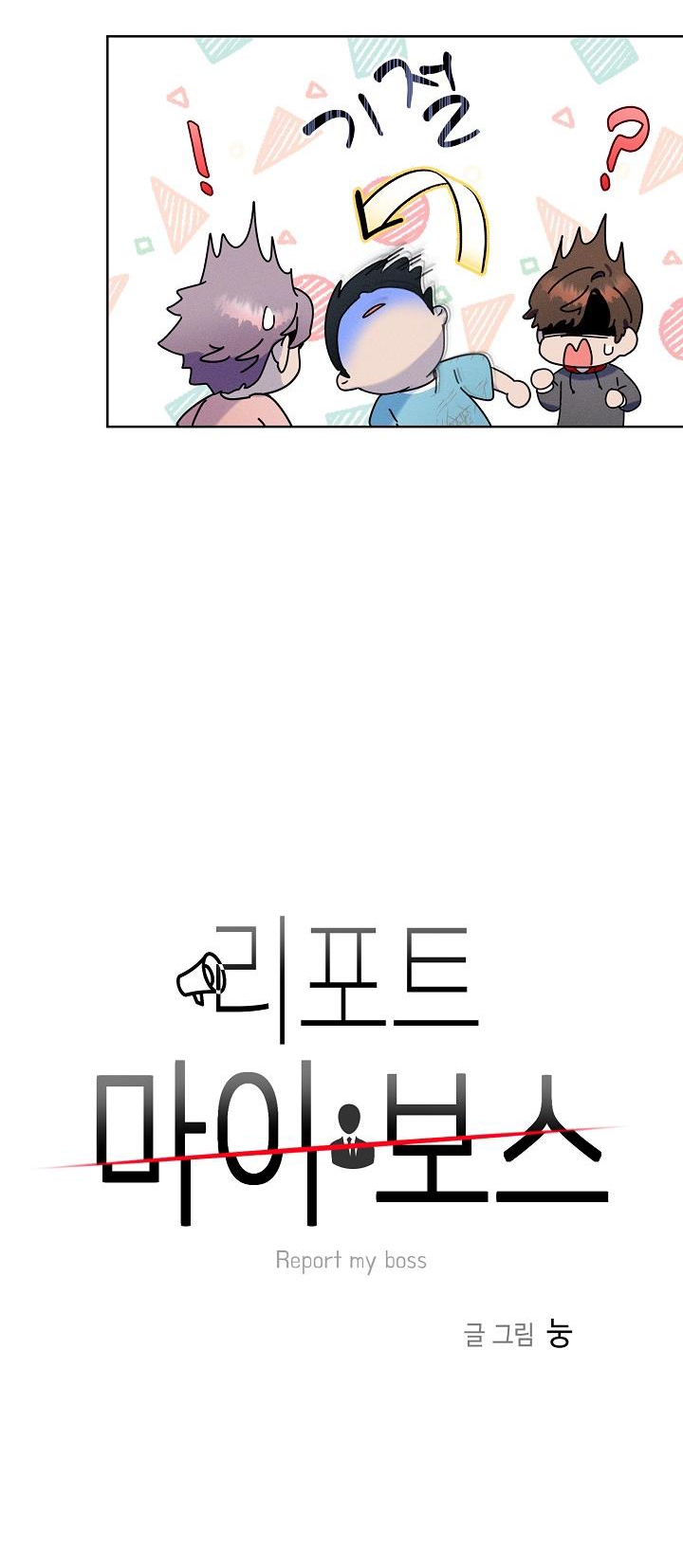 báo cáo: ông chủ của tôi chapter 4 8