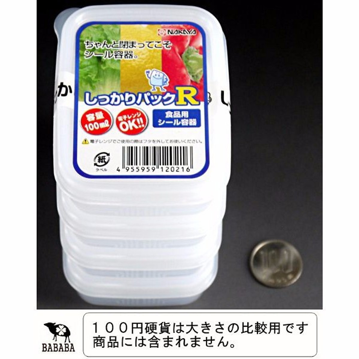 Hộp Nhựa Dùng Được Trong Lò Vi Sóng 100ml Nhật Bản