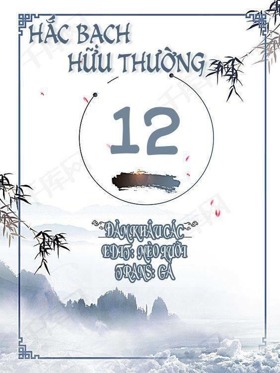 hắc bạch hữu thường chapter 11 73