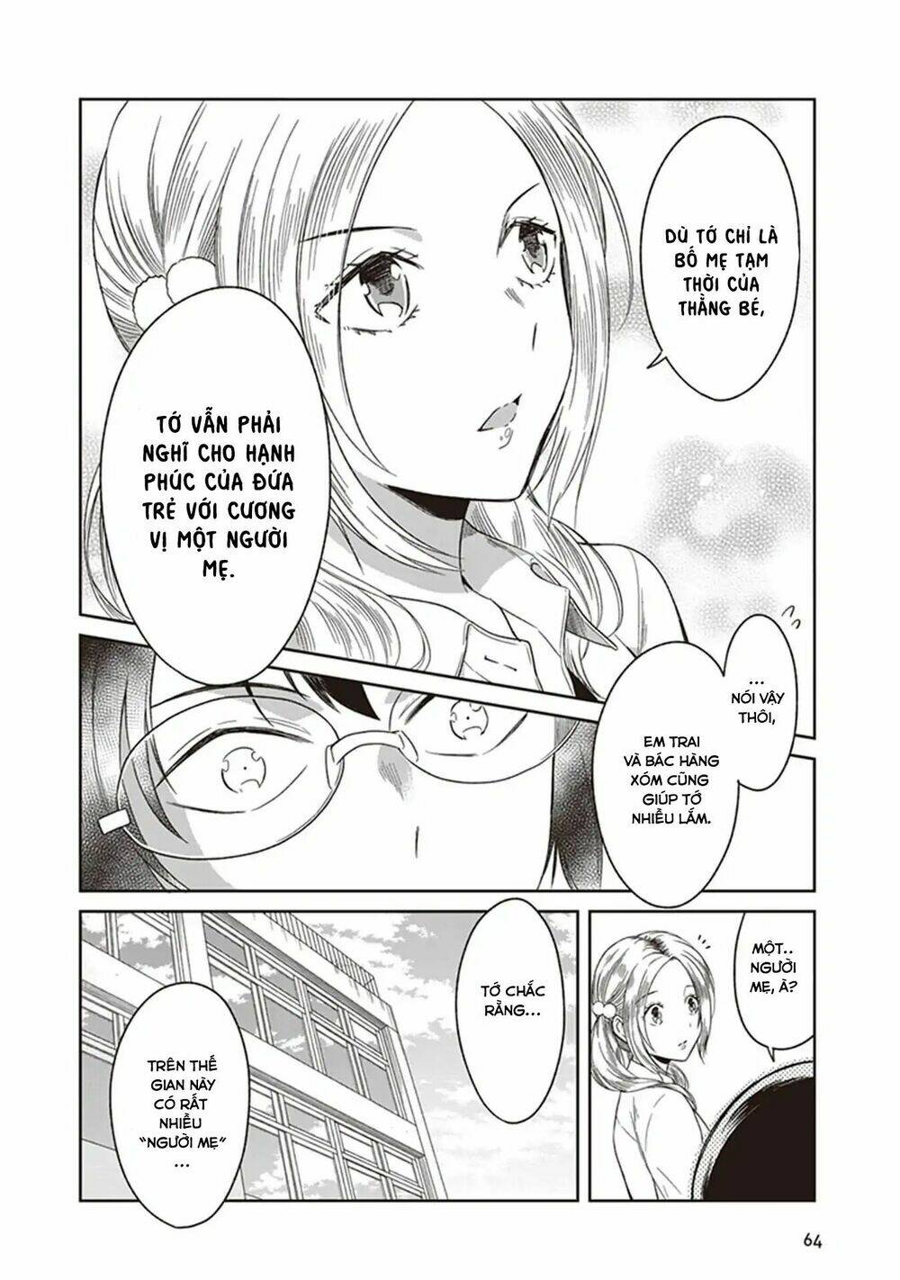 jk to sutego no akachan chapter 3 29