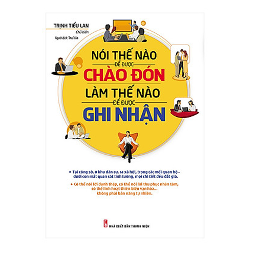 Nói Thế Nào Để Được Chào Đón, Làm Thế Nào Để Được Ghi Nhận