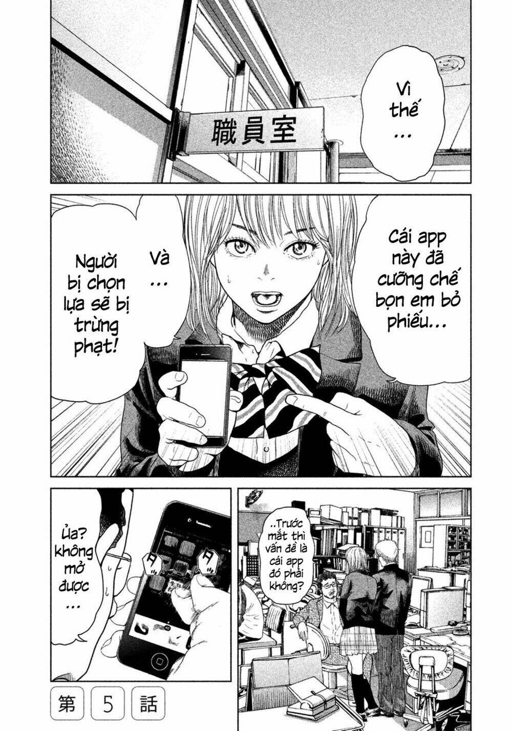 ikenie touhyou chapter 5 4