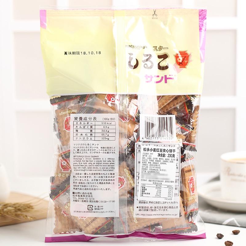 Bánh quy Shiruko Sandwich Vị Đậu Đỏ Matsunaga 230gr