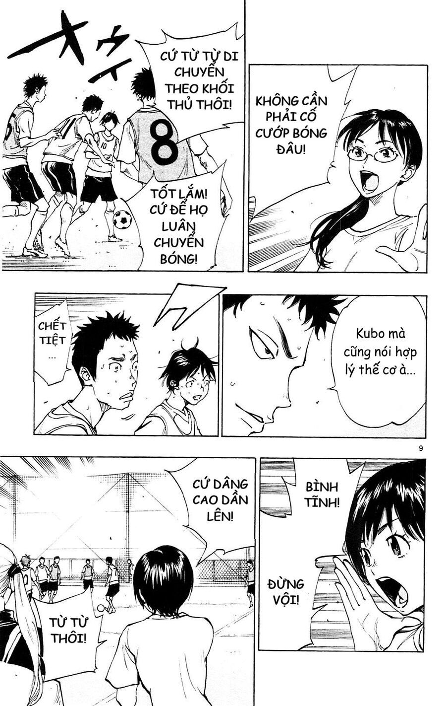 be blues! - ao ni nare chapter 148 14