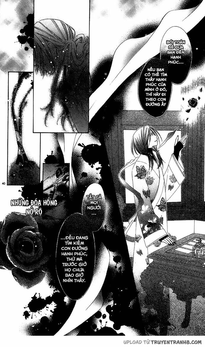 erotic horror chapter 2 42