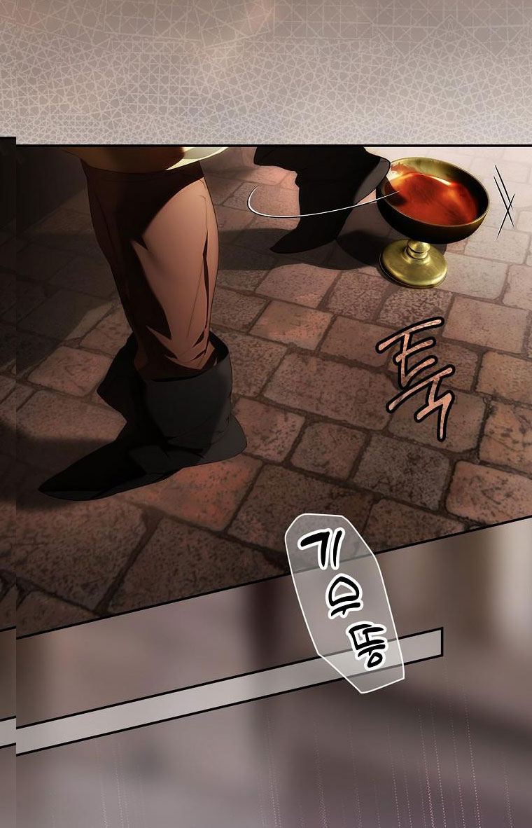 quý cô bí ẩn - secret lady chapter 87.1 6