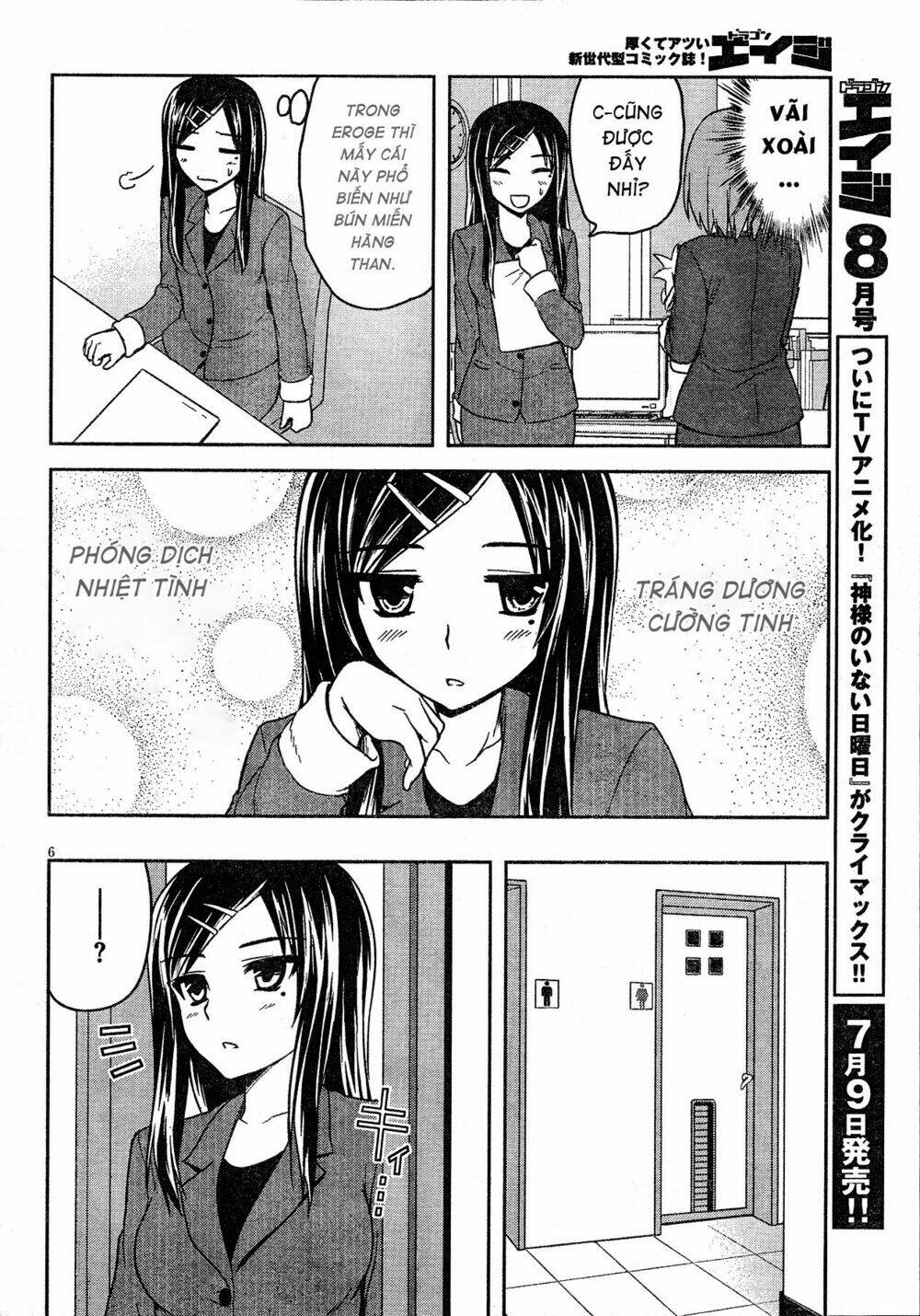 a certain around 30's delusions chapter 1 6