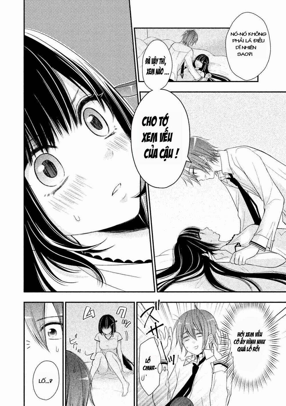 midarini midarana kuroyukihime online chapter 1 32