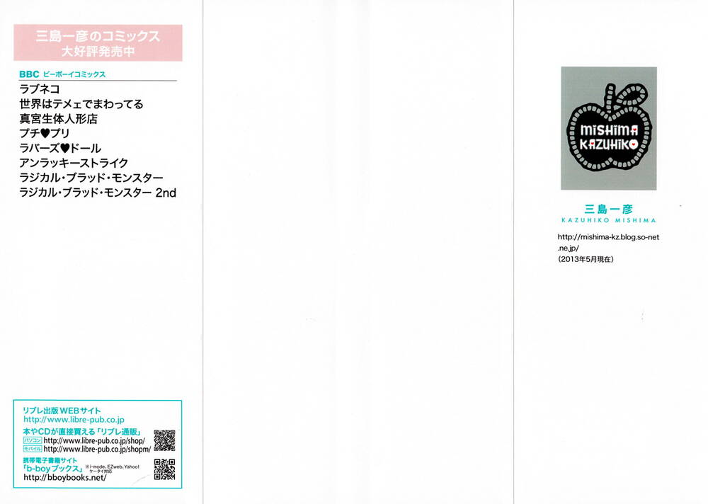 aigan kitty chapter 1 7