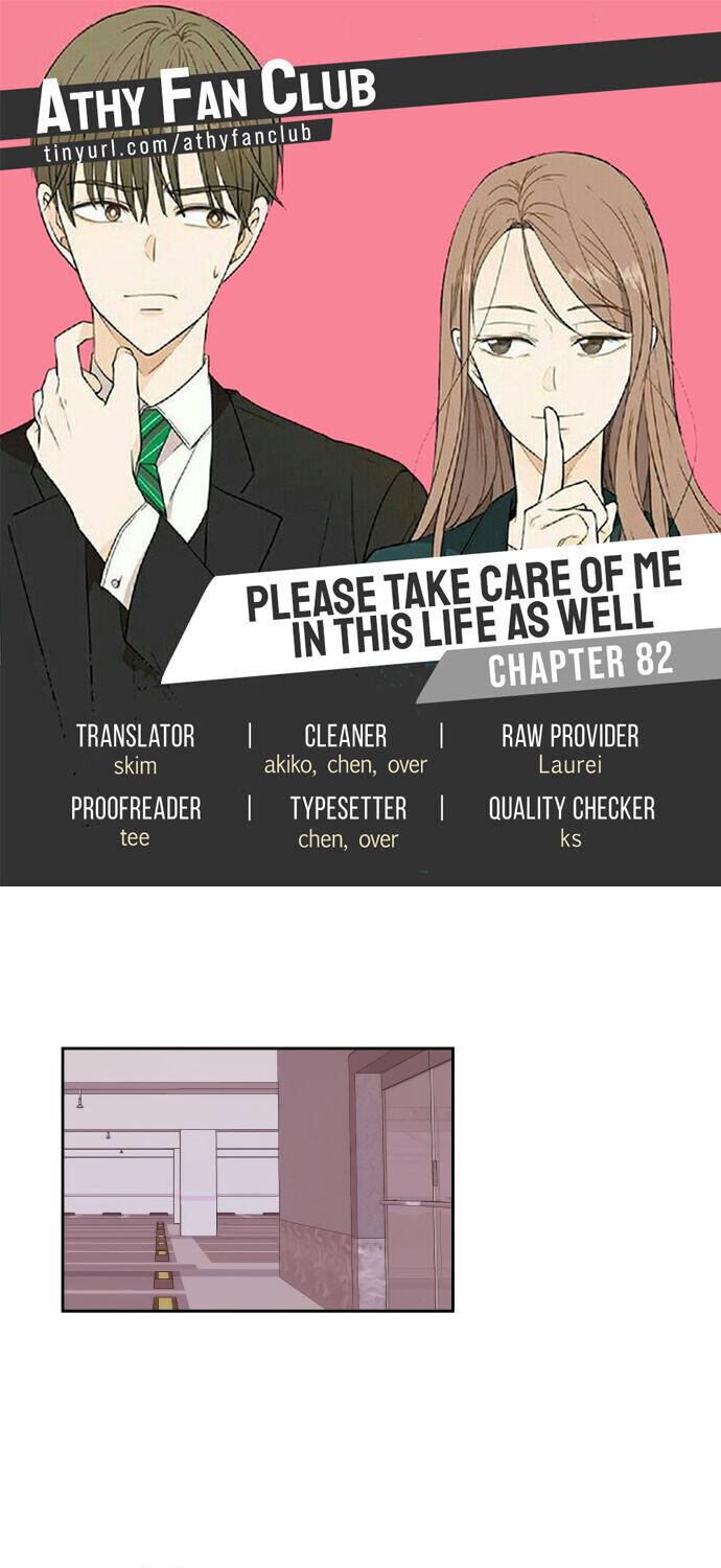 hẹn gặp anh ở kiếp thứ 19 chapter 82 1