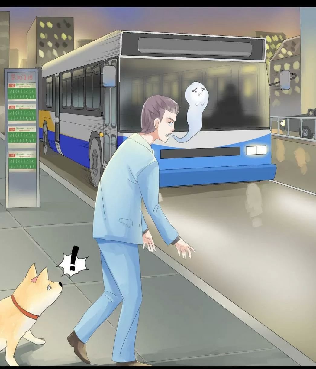 một con chó chapter 45 7