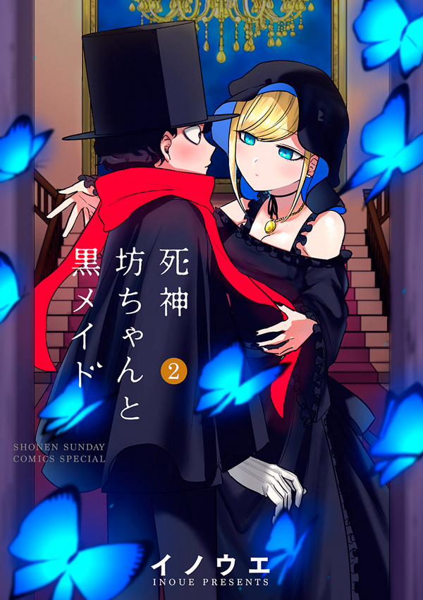 Shinigami Bouchan To Kuro Meido 2