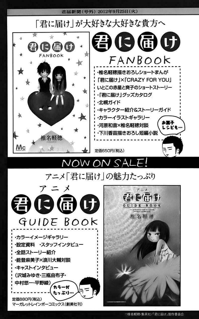 anh đã cho em biết bao thứ đầu tiên chapter 71 44