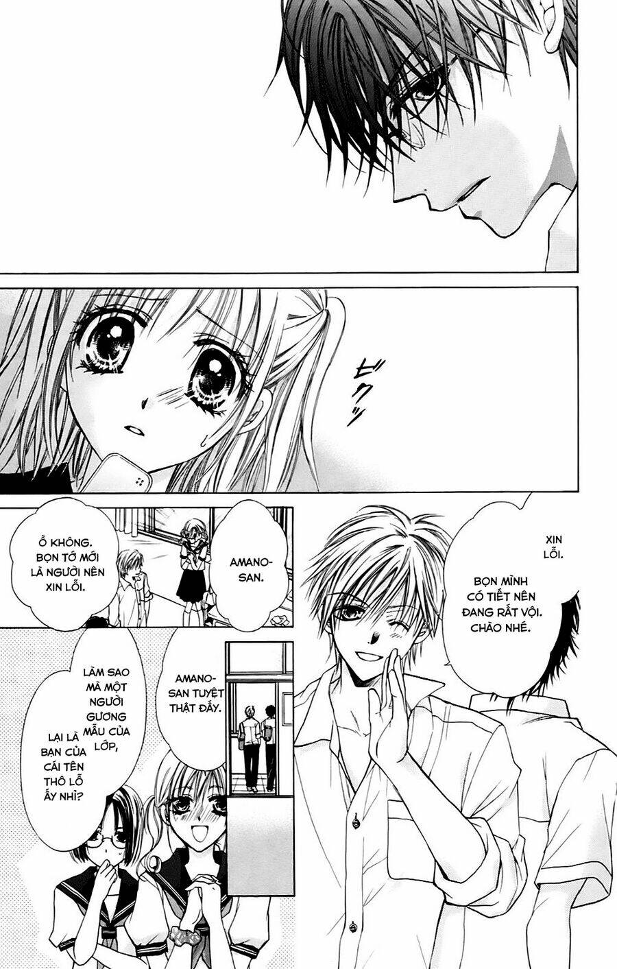 namida usagi - seifuku no kataomoi chapter 1 20