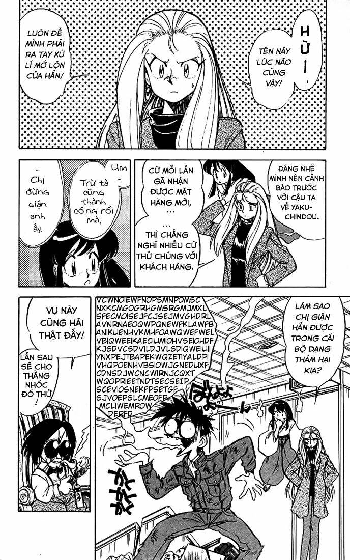 ghost sweeper mikami chapter 19 17