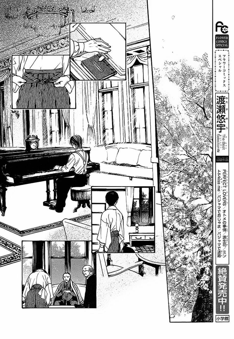 sakura gari chapter 9.2 40