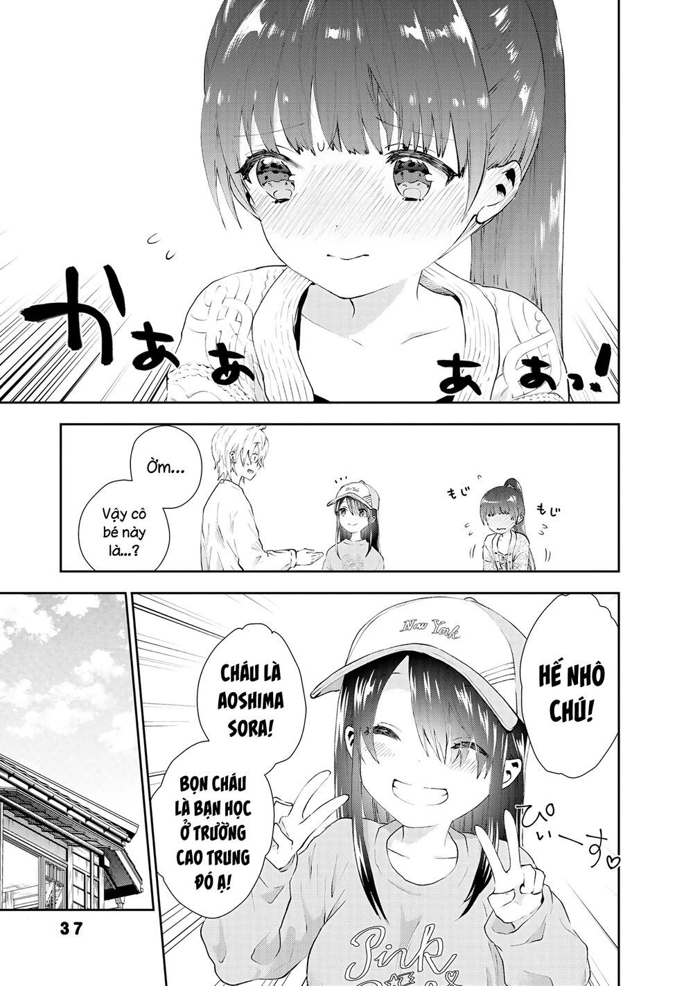 umisaki lilac chapter 30 5